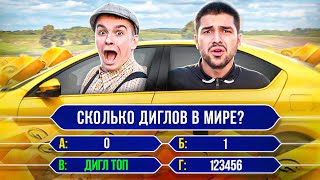 НАВИ ТРЕНЕР СТАЛ МИЛЛИОНЕРОМ? ШОУ ТАКСИ В ДЕРЕВНЕ STANDOFF 2