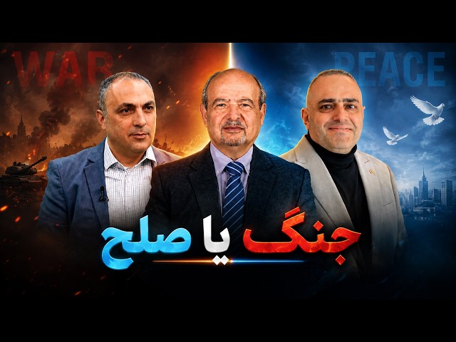 جنگ یا  صلح: جنگ چهل روزه تحمیلی از طرف سپاه یا امریکا و اسرائیل؟
