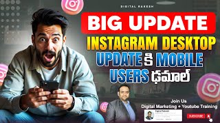 How To Collaborate On instagram in Computer | New update  (2025)