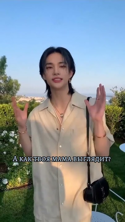 Бан чан из Stray kids. Сын Бан Чана из будущего. Видео моё. - YouTube