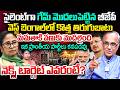 BJP’s Secret Strategy EXPOSED By Suresh Kochattil | Moid Amit Shah’s Big Plan | Mamata | West Bengal