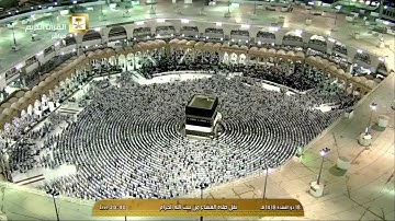 صلاة العشاء للشيخ بندر بليلة الخميس 18-11-1438هـ من سورة غافر