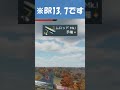 BR13.7に現れた刺客