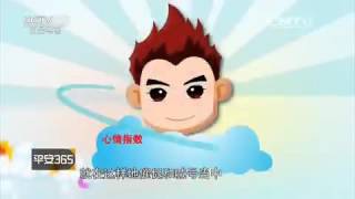 人在囧途再揭一日游陷阱【平安365  20151007】