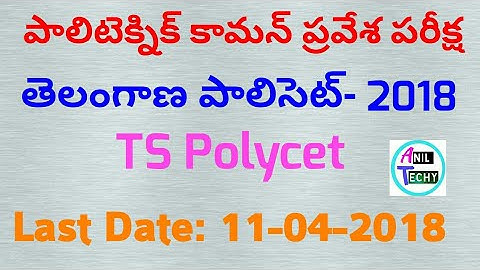 TS POLYCET 2018 NOTIFICATION , TELANGANA POLYTECHNIC COMMON ENTRANCE TEST 2018