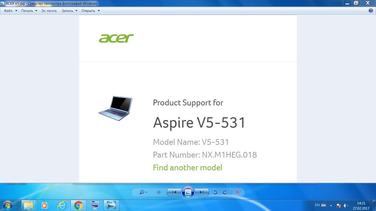 Acer Aspire v5-531 как зайти в биос. Acer v5-571 BIOS reset. Acer aspire v5 драйверы
