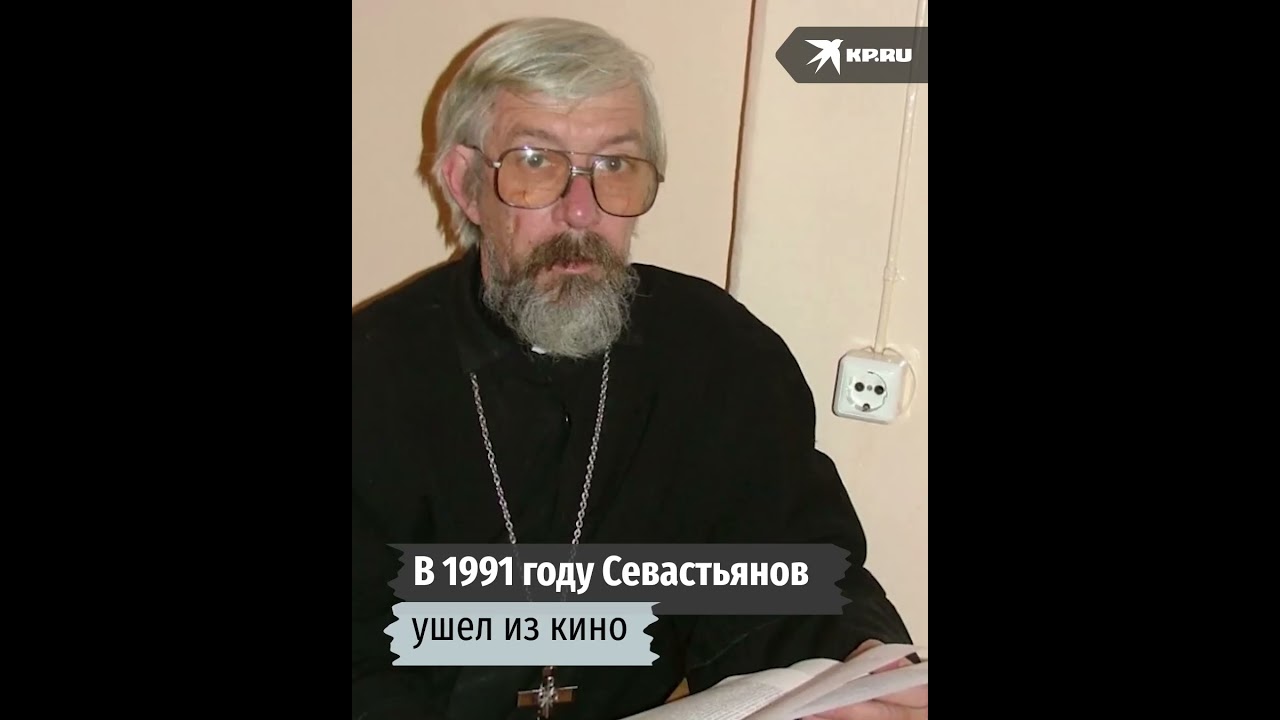 Умер актер Олег Севастьянов, сыгравший в «12 стульях»