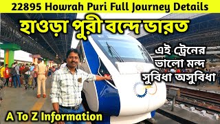 Howrah Puri Vande Bharat Express | 22895 Howrah Puri Vande Bharat | Howrah To Puri Vande Bharat
