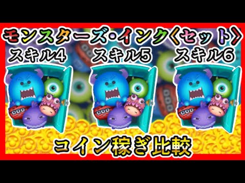 ツムツム セット ツムツム 2023年5月セレクトBOXはパイロットルーク＆R2D2初復活