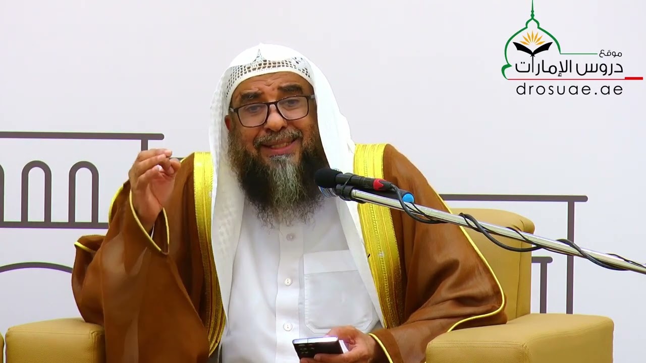 محاضرة: أسرة متماسكة .. مجتمع آمن | فضيلة الشيخ أ.د. سليمان الرحيلي