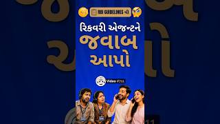 રિકવરી એજન્ટને RBI નિયમો મુજબ જવાબ ! Reply To Recovery Agents Using RBI Rules ! #recoveryagent
