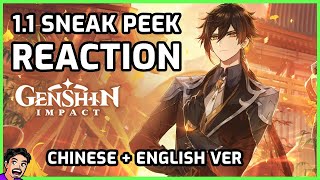 WOW, That Was BAD Version 1.1 Sneak Peek Livestream Reactions Chinese & English Versions