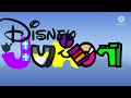 Disney Junior Bumper Rocket Purple S Crossovers