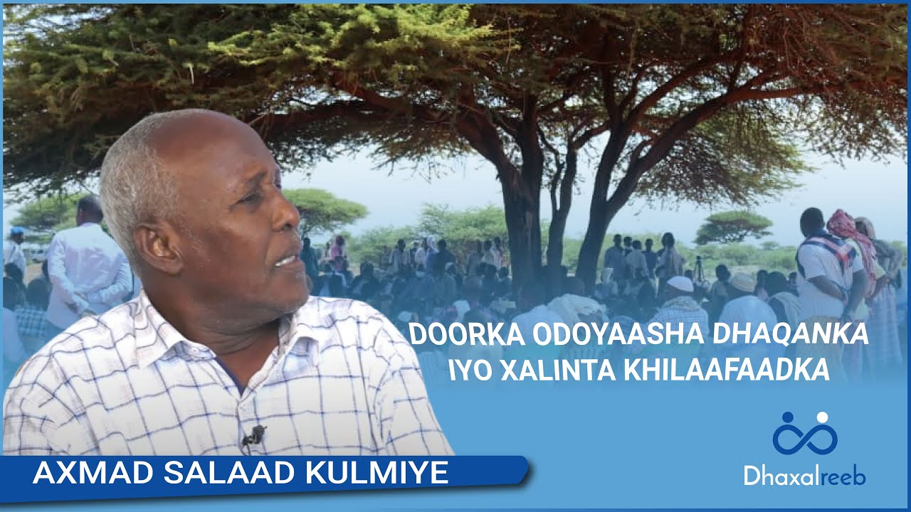 DOORKA ODOYAASHA | DHAQANKA IYO XALINTA KHILAAFAADKA | AXMAD SALAAD KULMIYE
