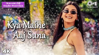 Kya Maine Aaj Suna | Hamara Dil Aapke Paas Hai | Anil Kapoor | Sonali Bendre | Kavita K | Vinod R