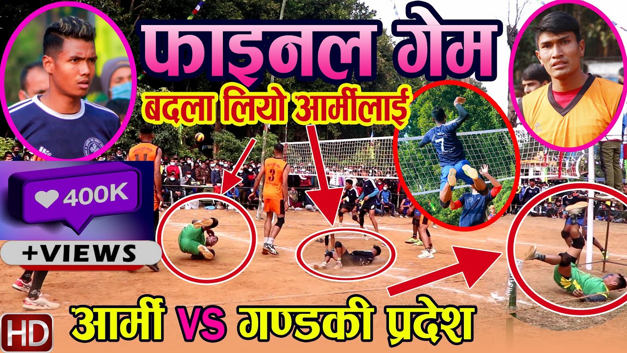 Final Match || आर्मीलाइ गण्डकीले चितवनमा लियो बदला || Gandaki Pradesh vs Army || volleyball match