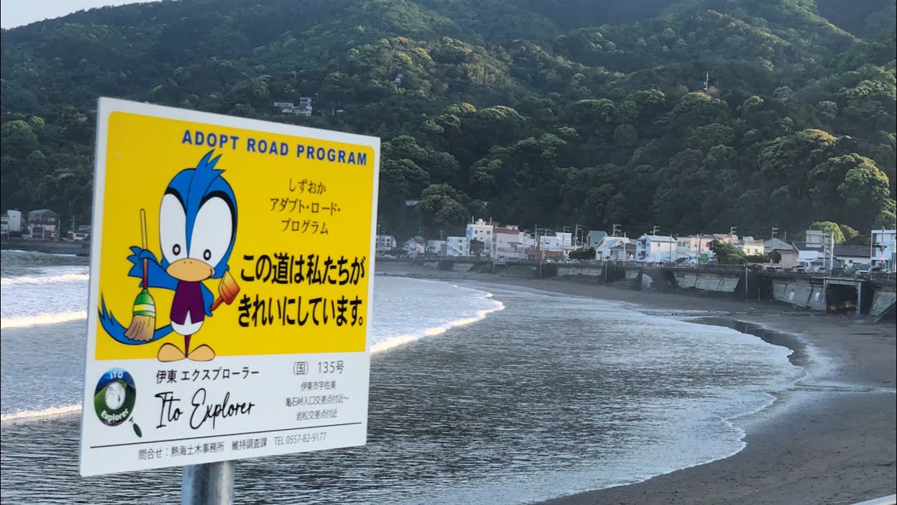 Building a Global Community in Ito: Where Japan and the World Come Together 🇯🇵🌏