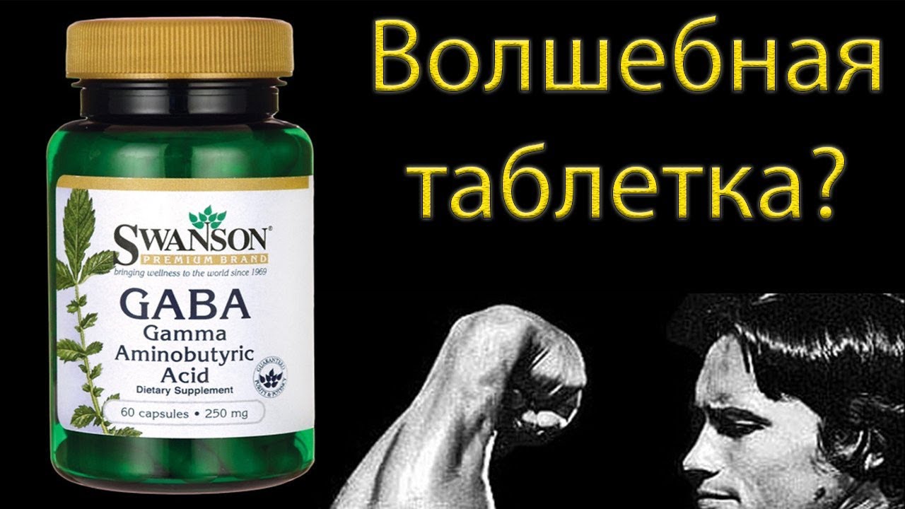 Личный опыт приема ГОРМОНА РОСТА в ПЕПТИДАХ GHRP-2 отзыв