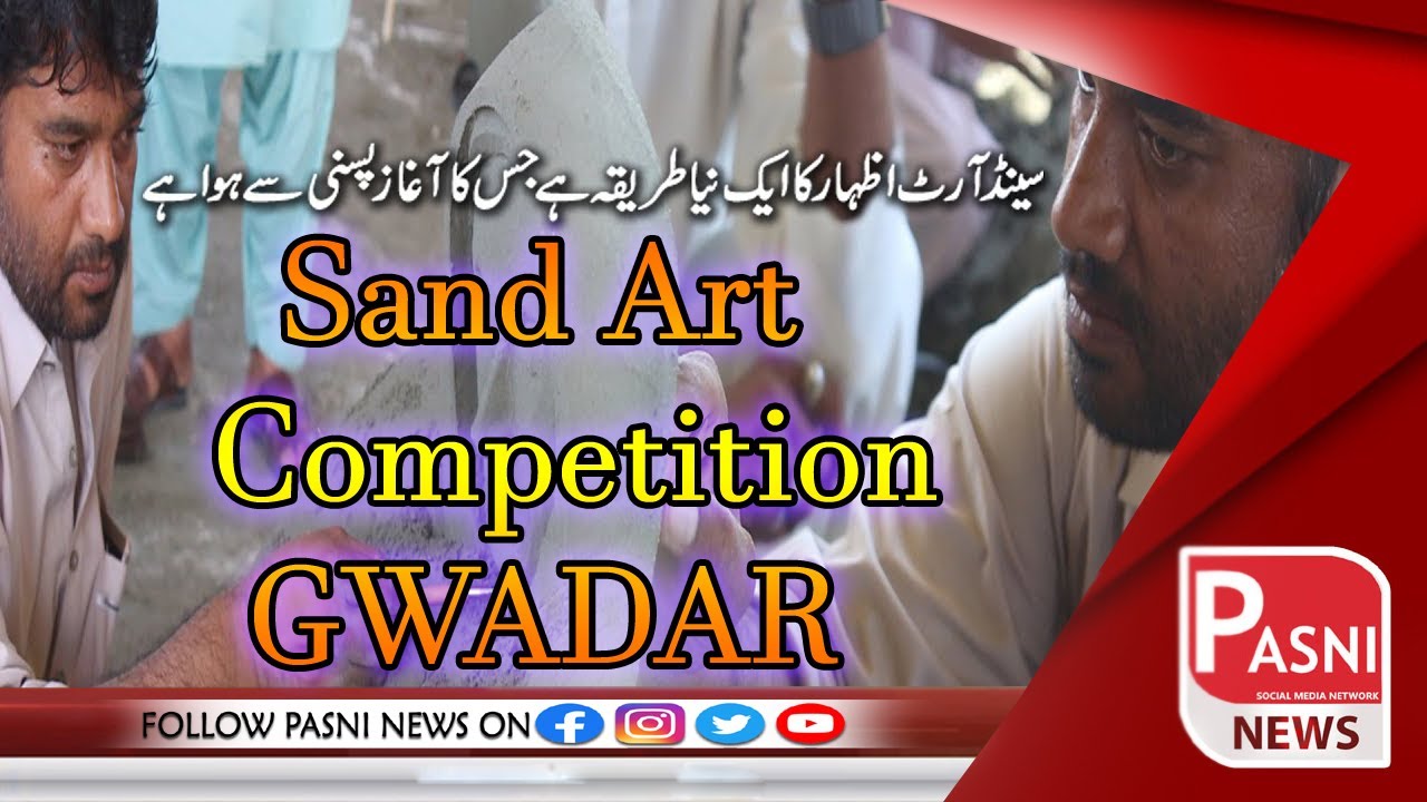 Gwadar Sand Art Mokabela | Bamsaar | Artist Of Pasni | Izm Azmaan Pasni