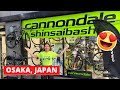 Japanese Bike Shop Tour - Cannondale Bicycle Store (Osaka)  キャノンデール ロードバイク