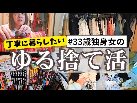 アラサーぼっち在宅ワーカーひまるんの生態 - YouTube