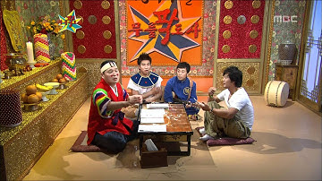 The Guru Show, Gong Hyung-jin, #07, 공형진 20070815