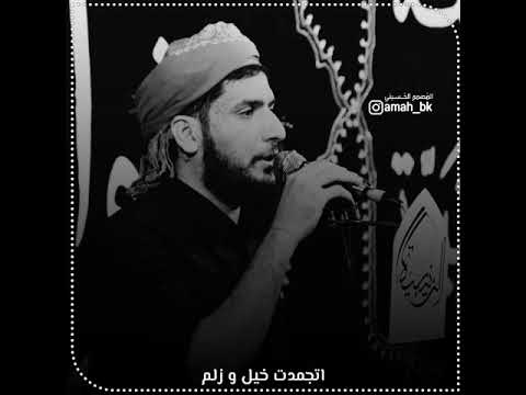 تصمیم جدید 2021 شارب الکرار اداء الرادود الحسیني سید ستار الجبیلي کلمات الشاعر حسن المطوري