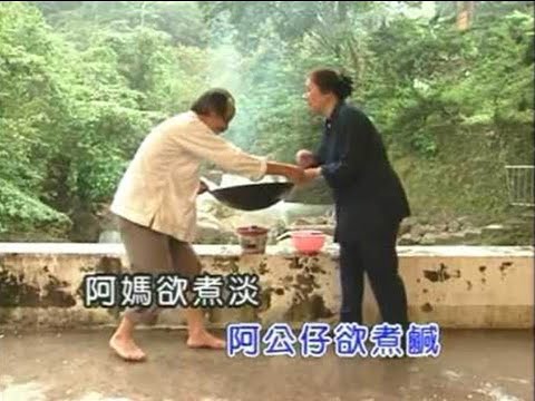 2003台語老歌   天黑黑   原野三重唱   哆啦F勇  沈建志