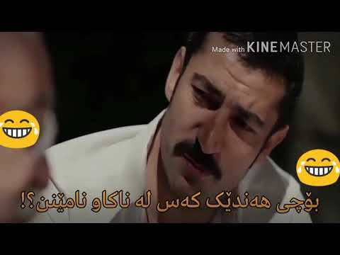 دەم خۆش باپیرە