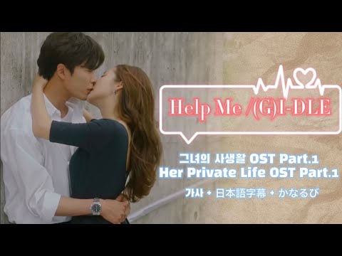 彼女の私生活　ost 韓国版　CDデスク1枚 Amazon.co.jp: 「彼女の私生活」Original Sound Track: ミュージック