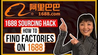 1688.com Secrets: How To Find Chinese Suppliers On 1688.com | Part 1