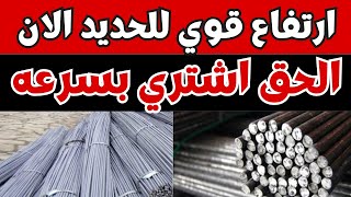 اسعار الذهب اليوم | سعر الذهب اليوم الاثنين 2023/11/27 في مصر