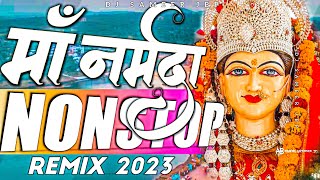 Download Lagu Narmada Maiya Song Nonstop | Narmada Jayanti Dj Song 2023 | Mai Rewa Bhajan | Dj Sameer Jbp MP3