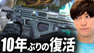 あの武器が10年ぶりに復活したぞ - CoD:MW3のサムネイル