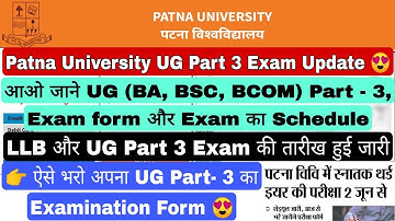 Patna University Part 3 Exam form fill up Step by step, PU LLB & UG Part 3 Exam Schedule details