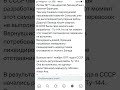 Помните,как в Мимино главный впервые герой встречает ? #мимино #брежнев #пропаганда #shorts #russia