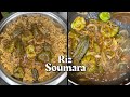 Riz soumara soumbala trs bonne recette  essayer