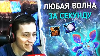 ВЕРОН ПОКАЗАЛ БАГ, КОТОРЫЙ ПРОХОДИТ ЛЮБУЮ ВОЛНУ ЗА 1 СЕКУНДУ В КАСТОМКЕ CUSTOM HERO CHAOS! WERON