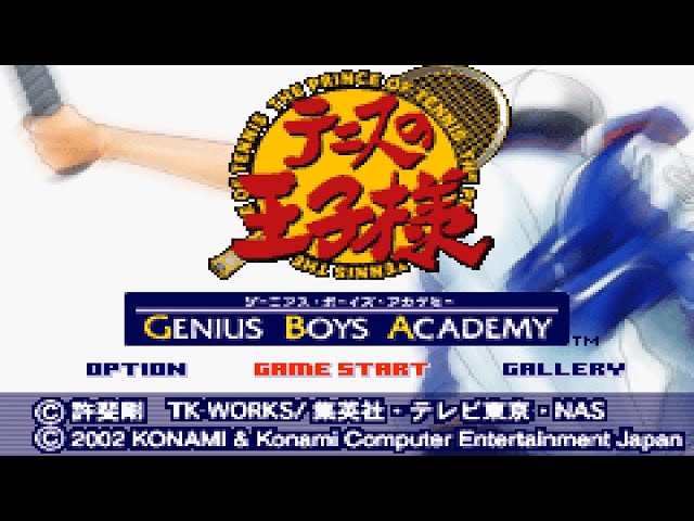 テニスの王子様 ジーニアス・ボーイズ・アカデミー特別版 GBA]テニスの王子様 ジーニアス・ボーイズ・アカデミー