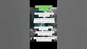 عندما يعود النرجسي بعد الصمت العقابي اكسبلور اكسبلورهاشتاقات الطاقهالعامه النرجسيين لايك 