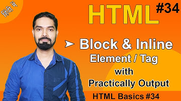 HTML block & inline Level Elements| Difference between Block and Inline Elements | #basichtml34