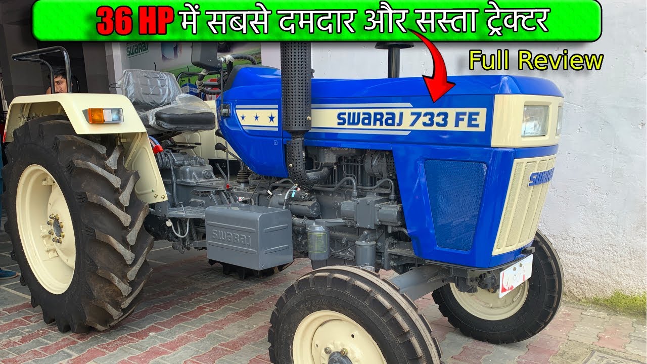 Swaraj 733 FE Full Review In Hindi With Price #swaraj