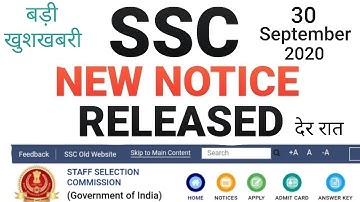 SSC NEW NOTICE RELEASED TODAY 29/SEPTEMBER/2020, SSC SELF DECLARATION FORM PDF LINK,