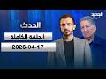 المؤرخ فواز طرابلسي يفكك مخاطر اتفاق الهدنة 