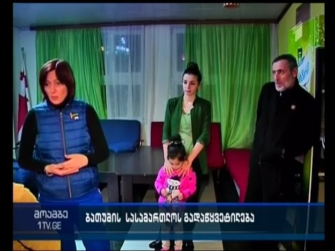 ქობულეთში დამწვარი სასტუმრო \"არმაზის\" მფლობელი  გირაოს სანაცვლოდ გათავისუფლდა