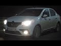 Renault Logan 2 -  абсолютная надежность.