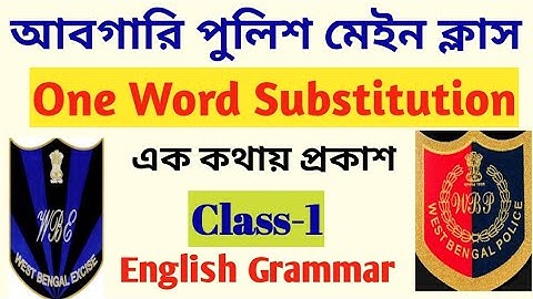 WBP Police and Excise Constable Mains English Class | One Word Substitution | Online English Classes