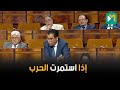 إسماعيل بنبي نطالب بتسقيف أسعار الكزوال
