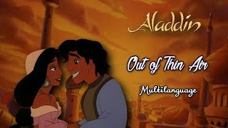 Aladdin 3 - Out of Thin Air - Multilanguage