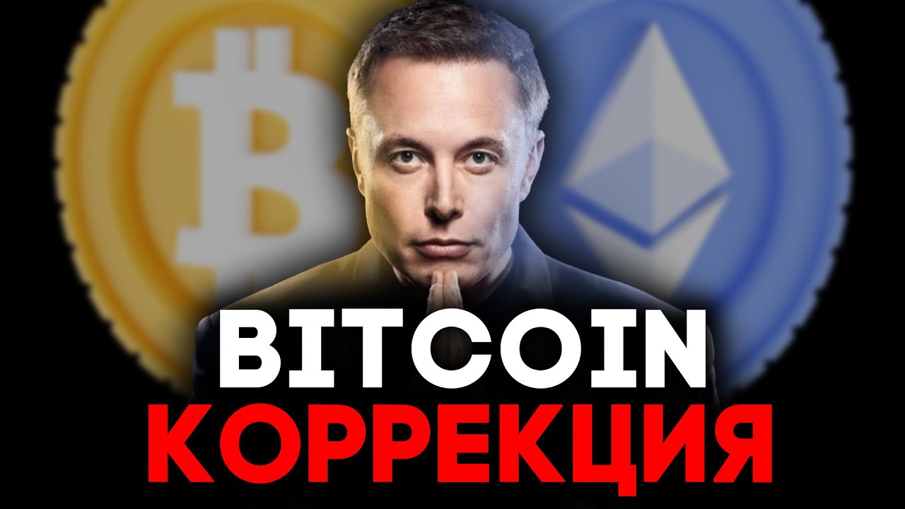 🔴 Пора открывать лонги⁉️| Открываем новые сделки - YouTube